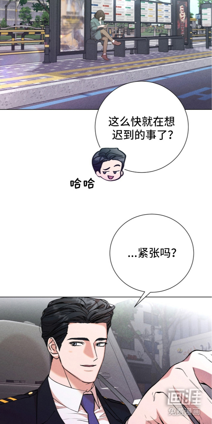 哥哥的糖果漫画-图19