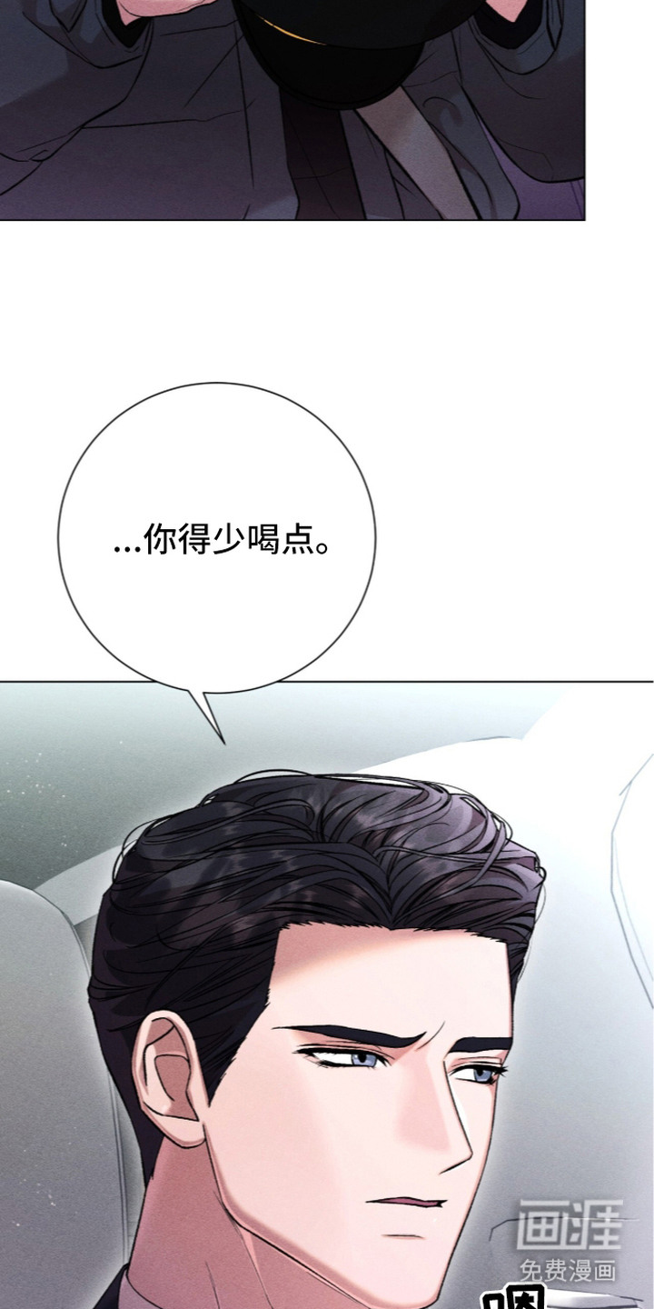 哥哥的糖果漫画-图22