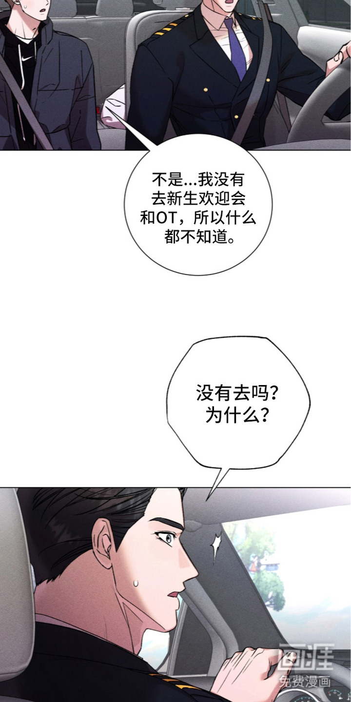 哥哥的糖果漫画-图25