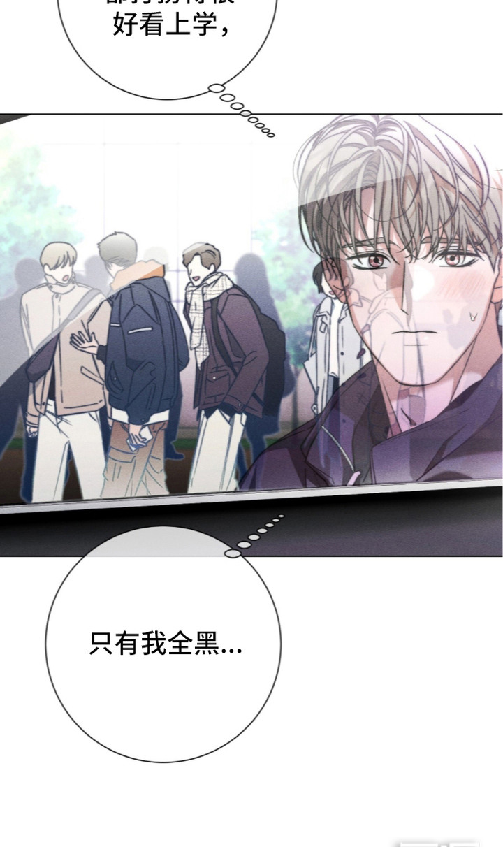 哥哥的糖果漫画-图29