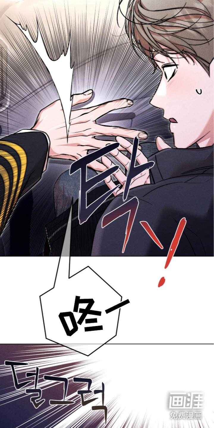 哥哥的糖果漫画-图3