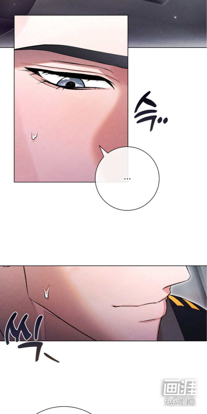 哥哥的糖果漫画-图7