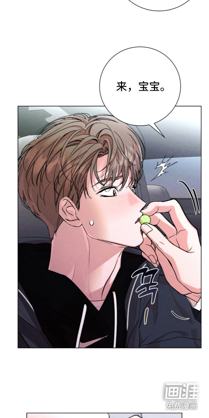 哥哥的糖果漫画-图9