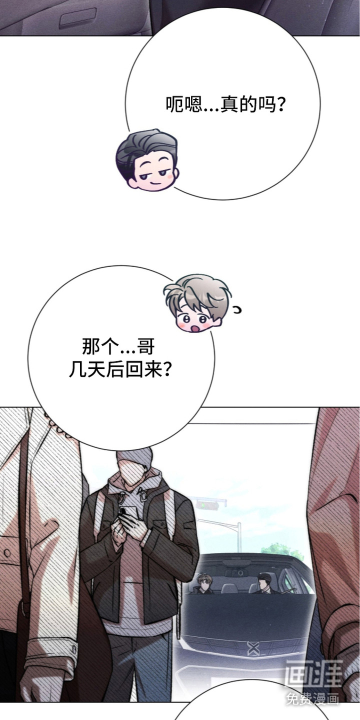 哥哥的糖果漫画-图18