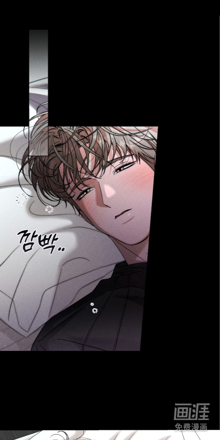 哥哥的糖果漫画-图22