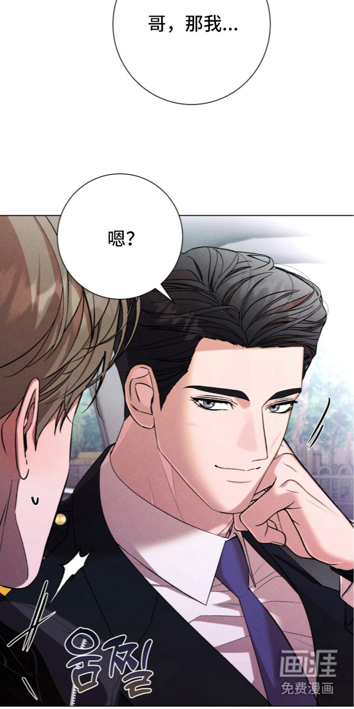 哥哥的糖果漫画-图26