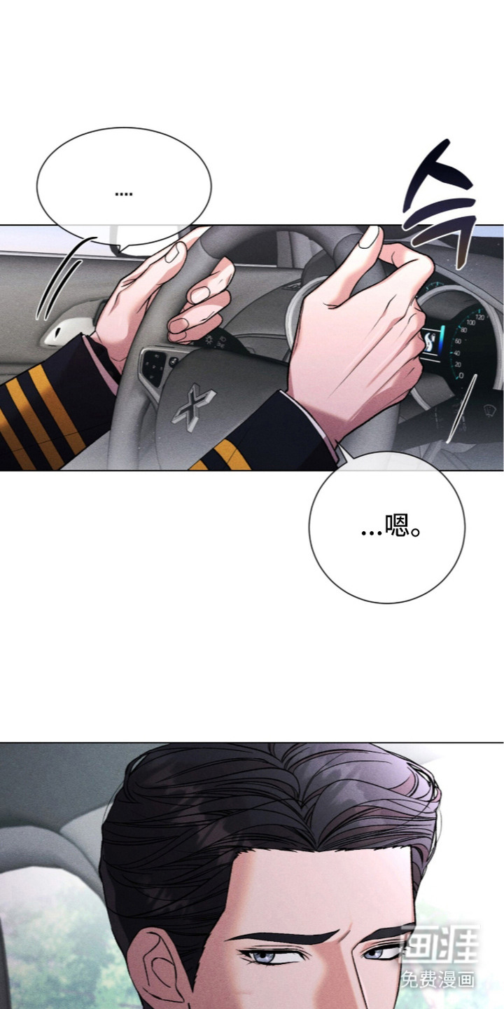 哥哥的糖果第17话第1页