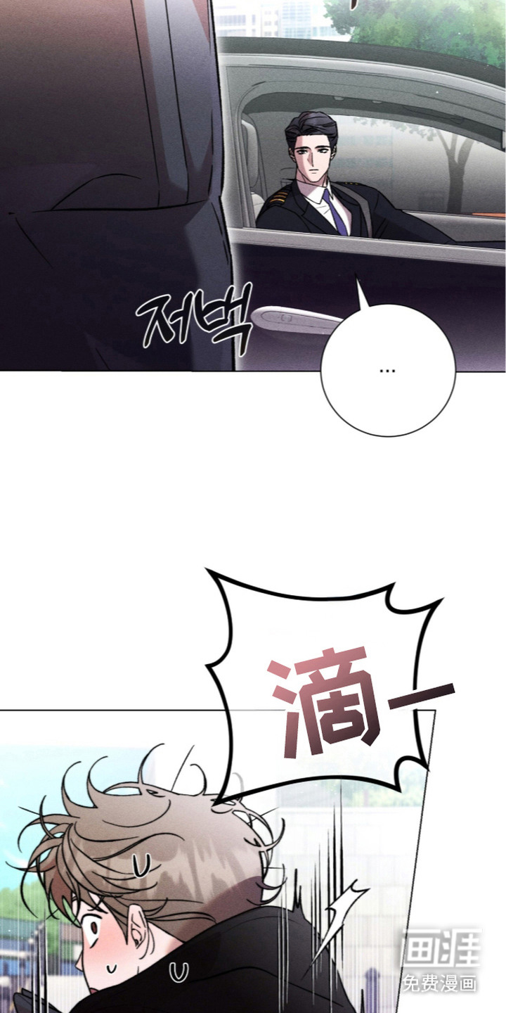 哥哥的糖果漫画-图18