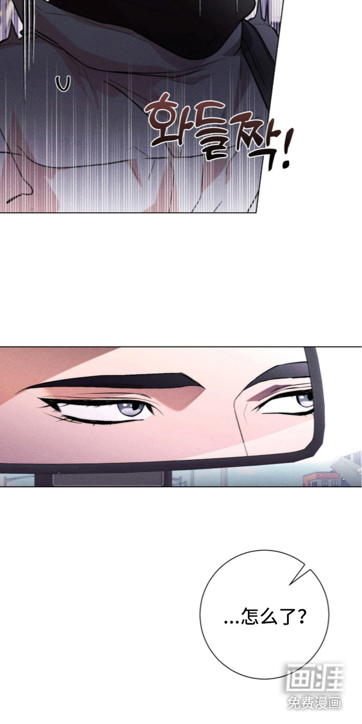 哥哥的糖果漫画-图19