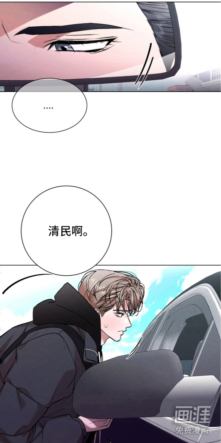 哥哥的糖果漫画-图20