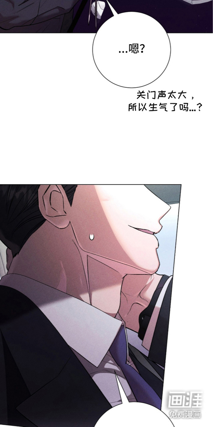 哥哥的糖果漫画-图21