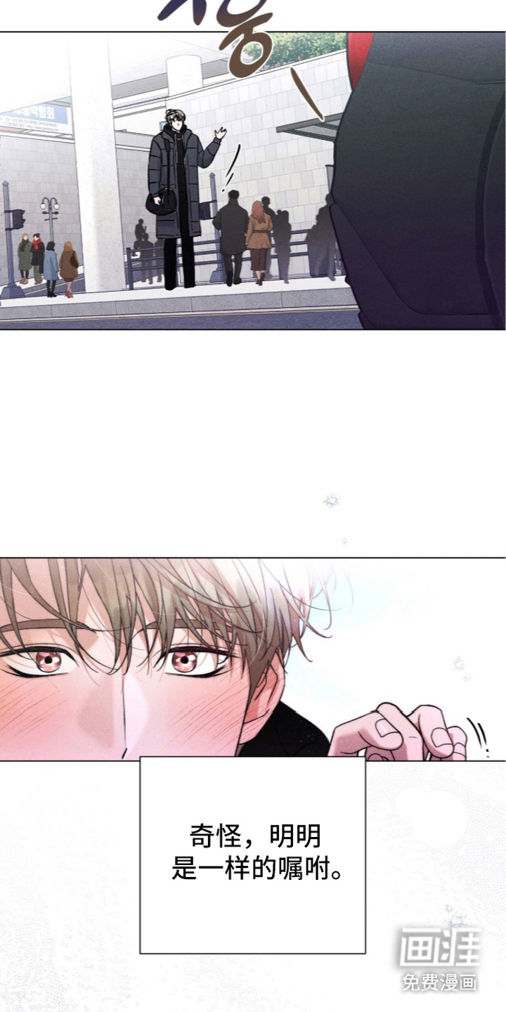 哥哥的糖果漫画-图26