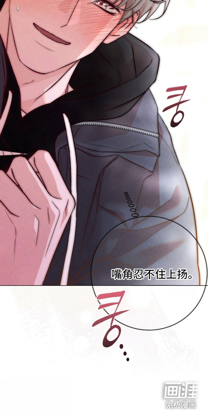 哥哥的糖果漫画-图29