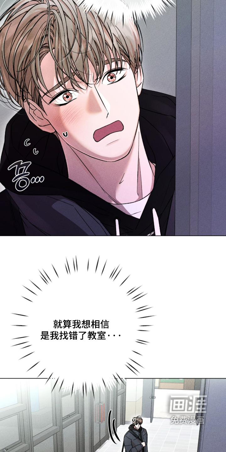 哥哥的糖果漫画-图3