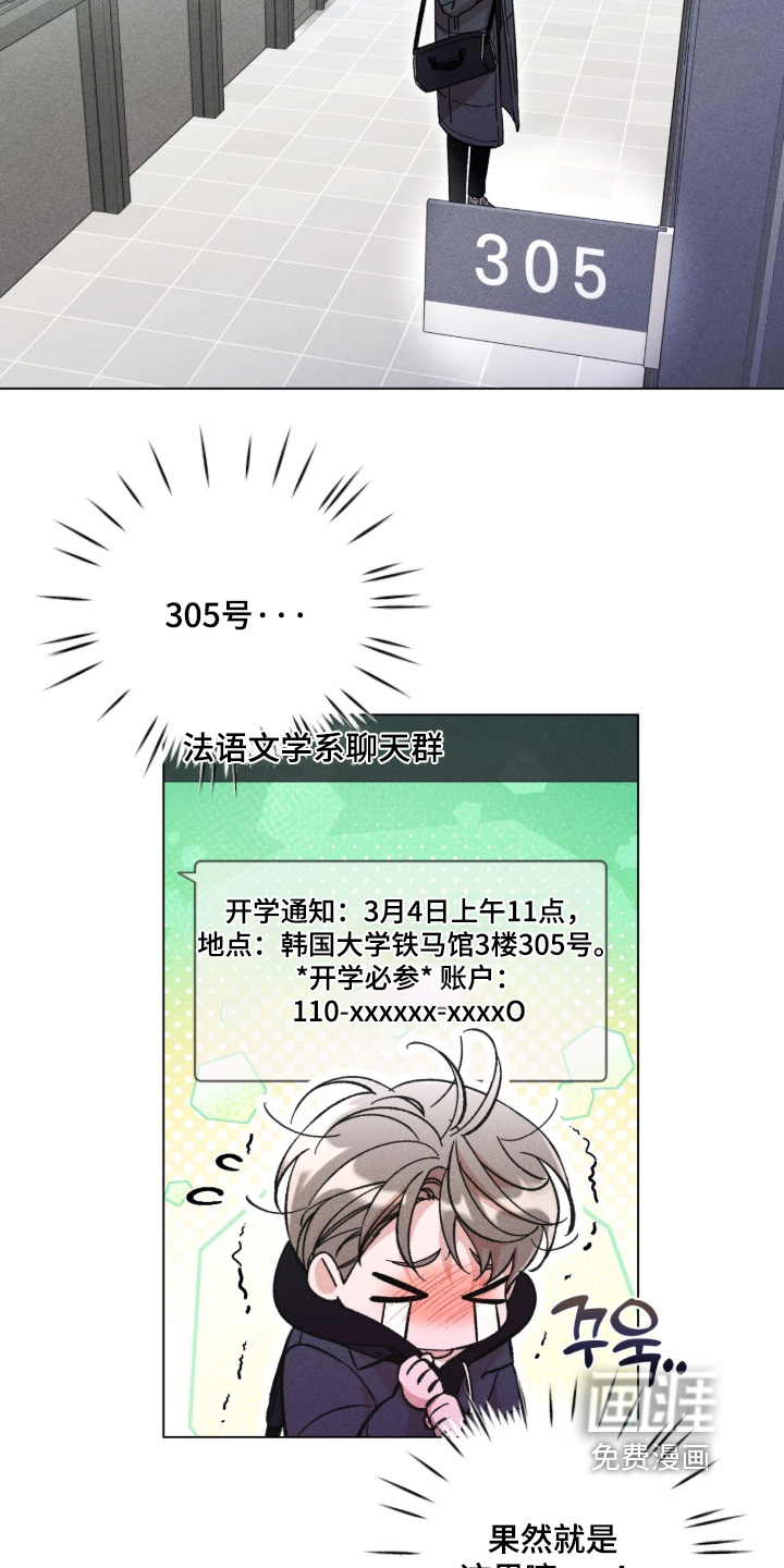 哥哥的糖果漫画-图4