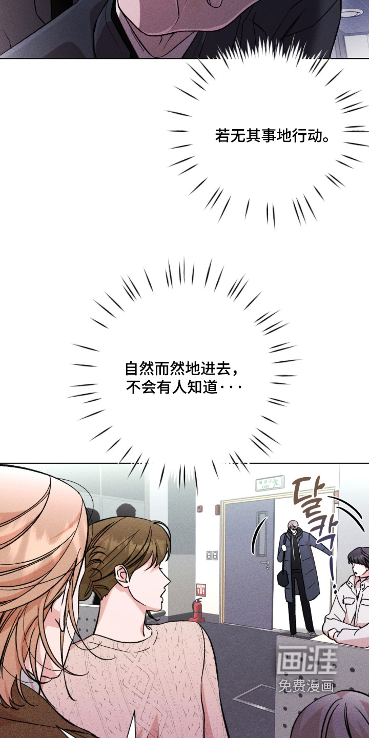 哥哥的糖果漫画-图6