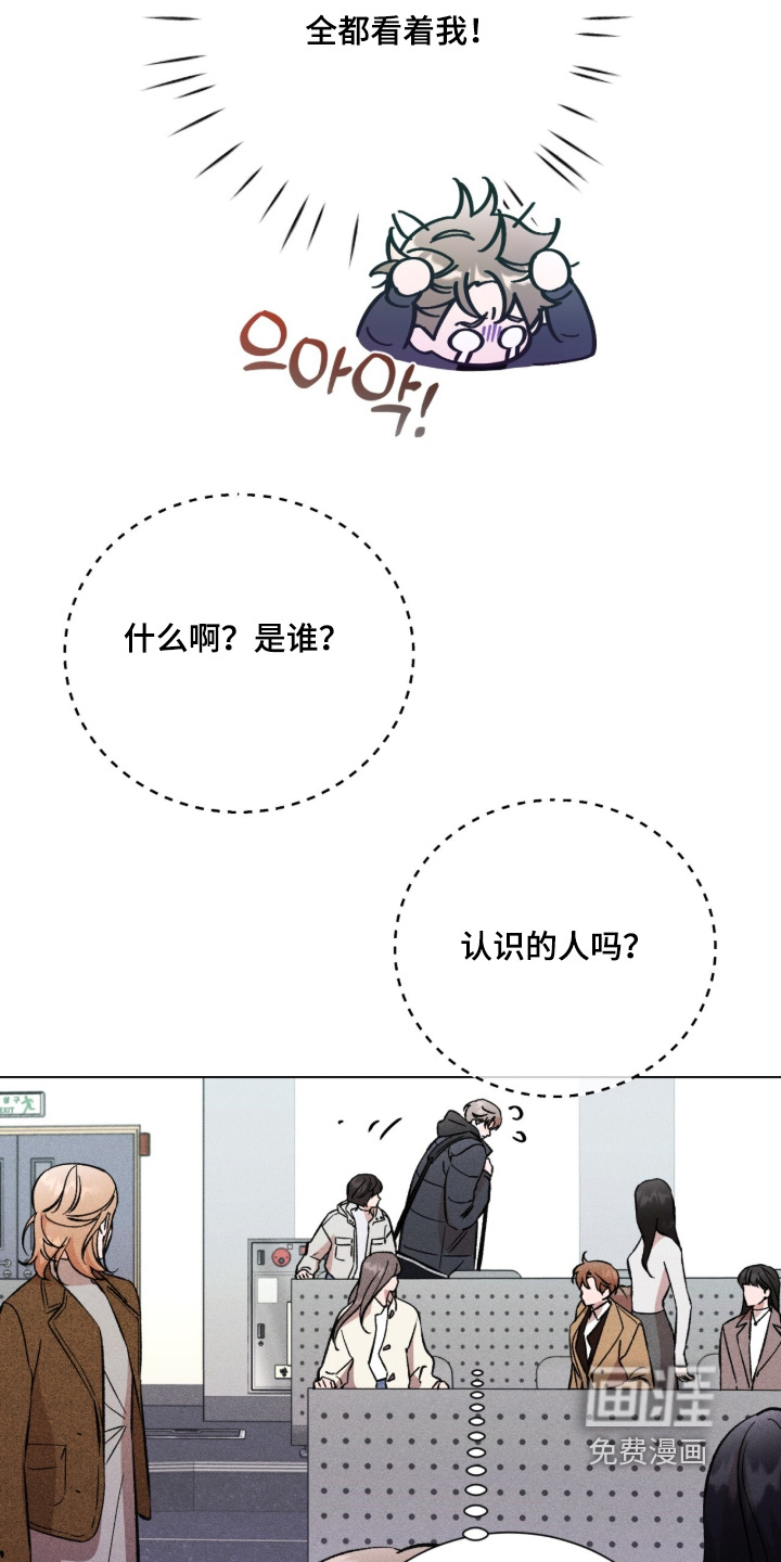 哥哥的糖果漫画-图8