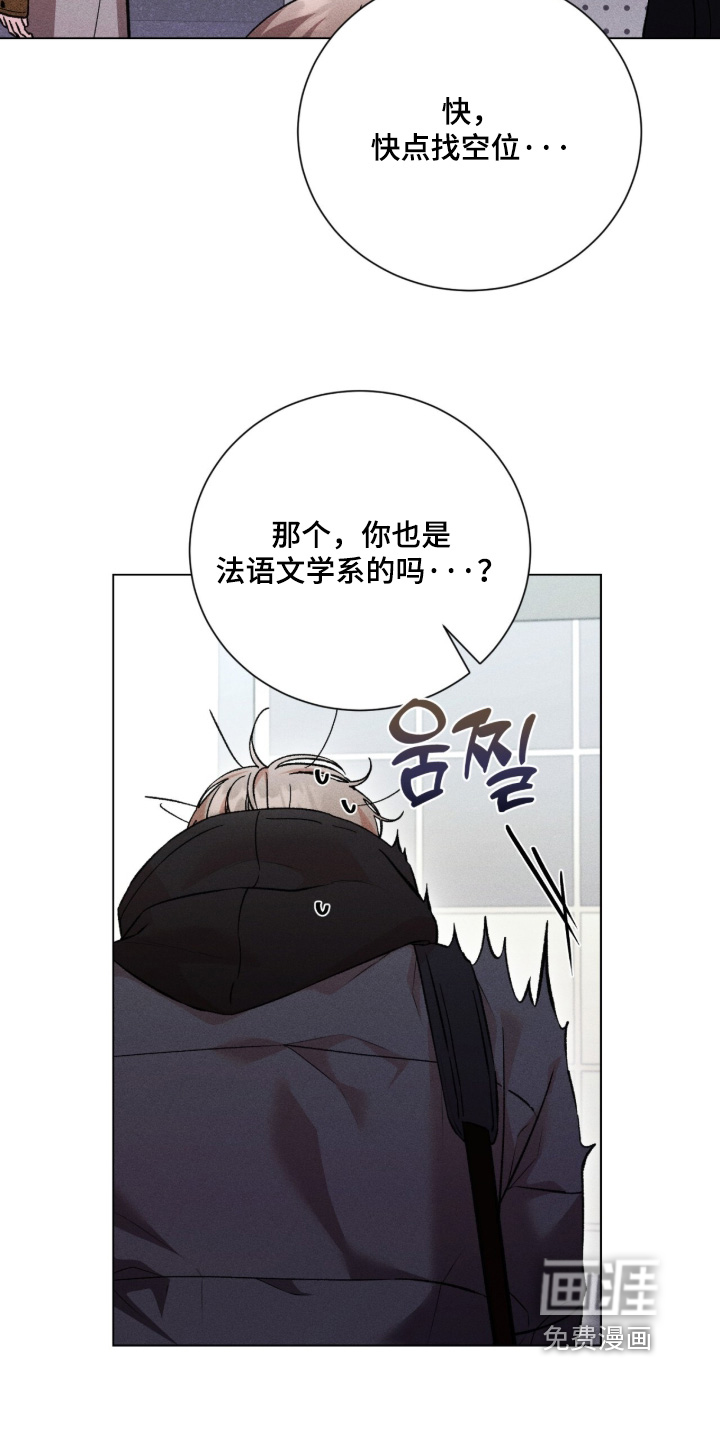 哥哥的糖果漫画-图9
