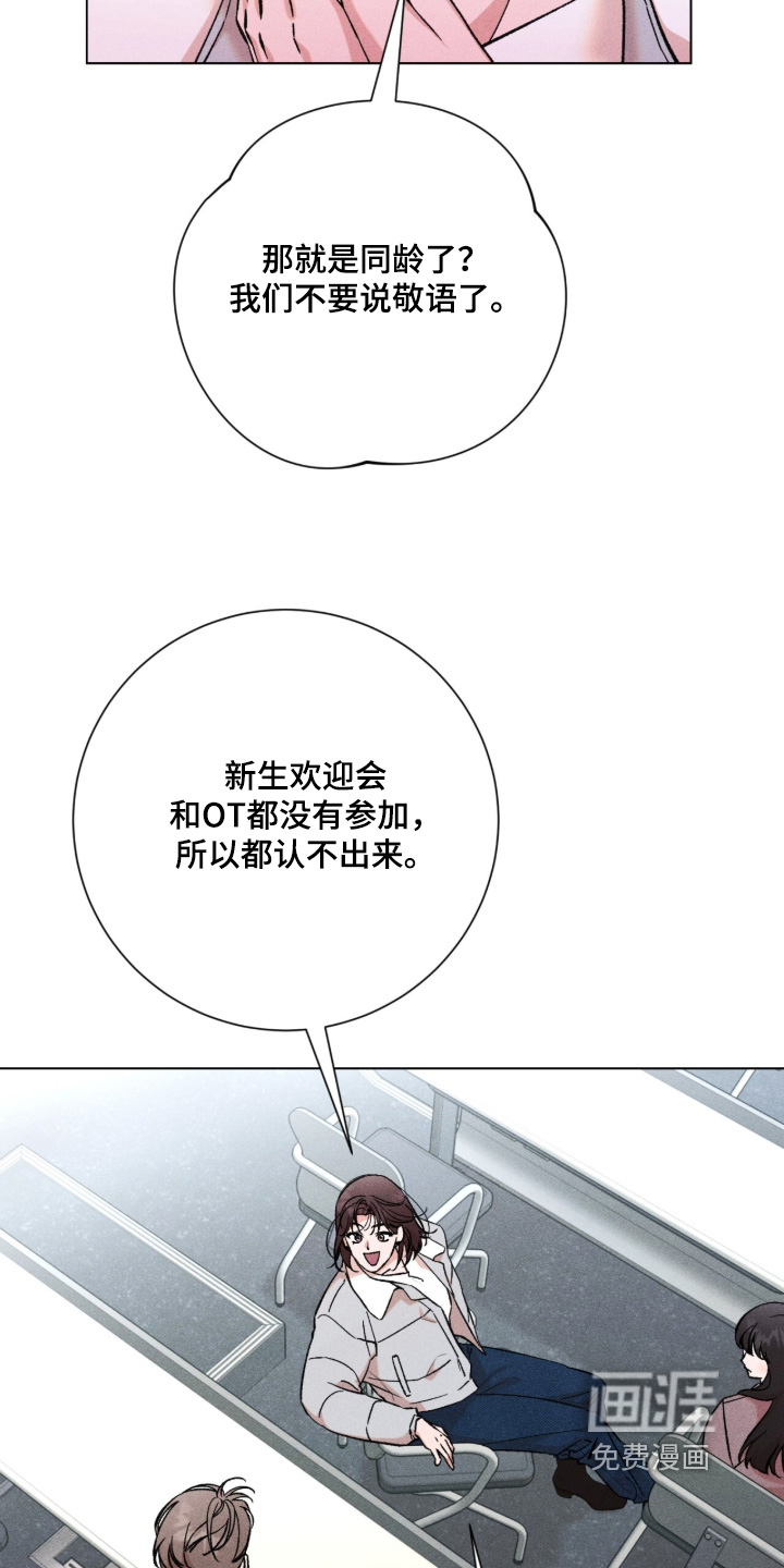 哥哥的糖果漫画-图12