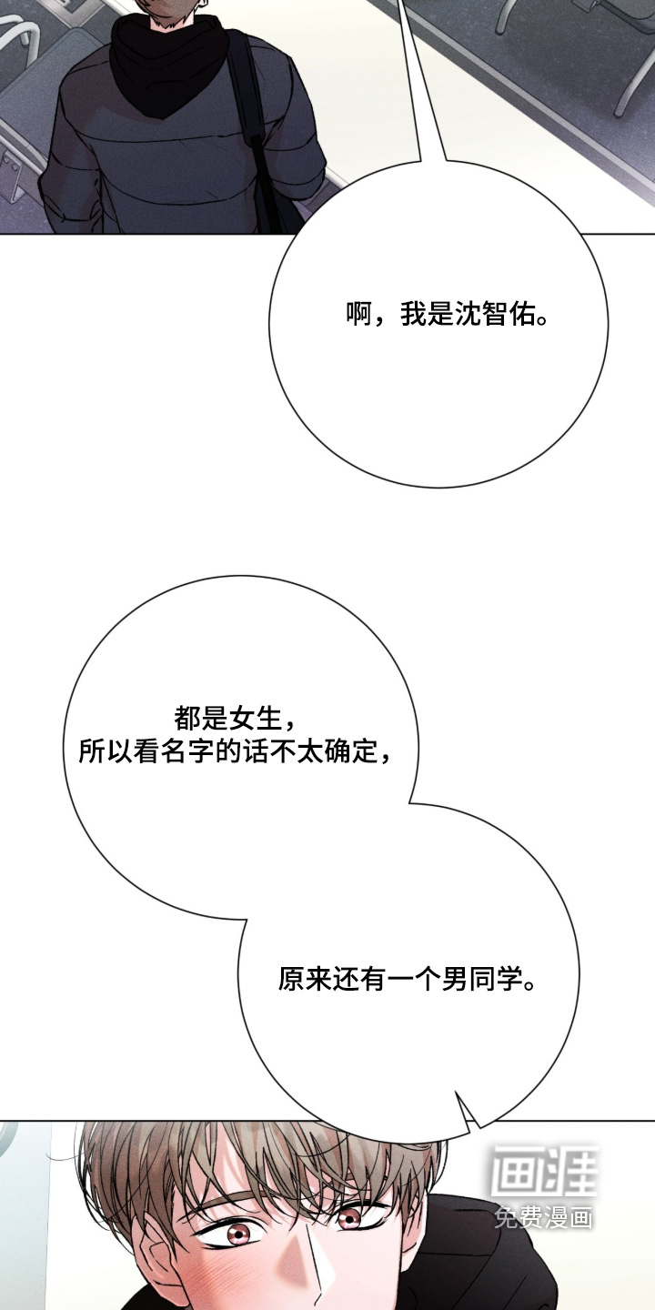 哥哥的糖果漫画-图13