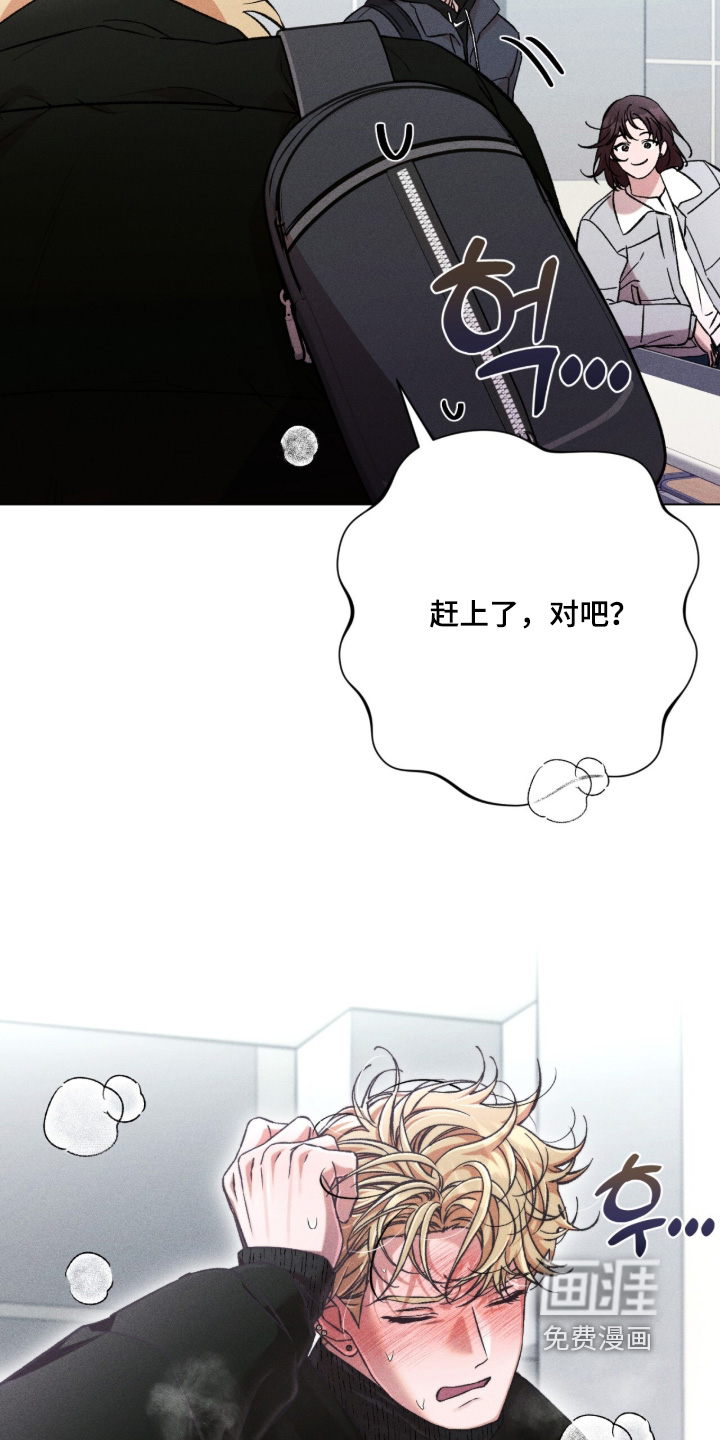 哥哥的糖果漫画-图15