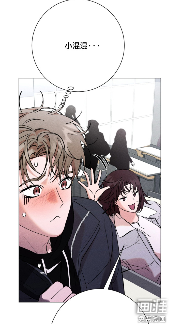 哥哥的糖果漫画-图17