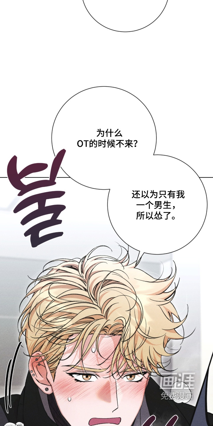哥哥的糖果漫画-图20