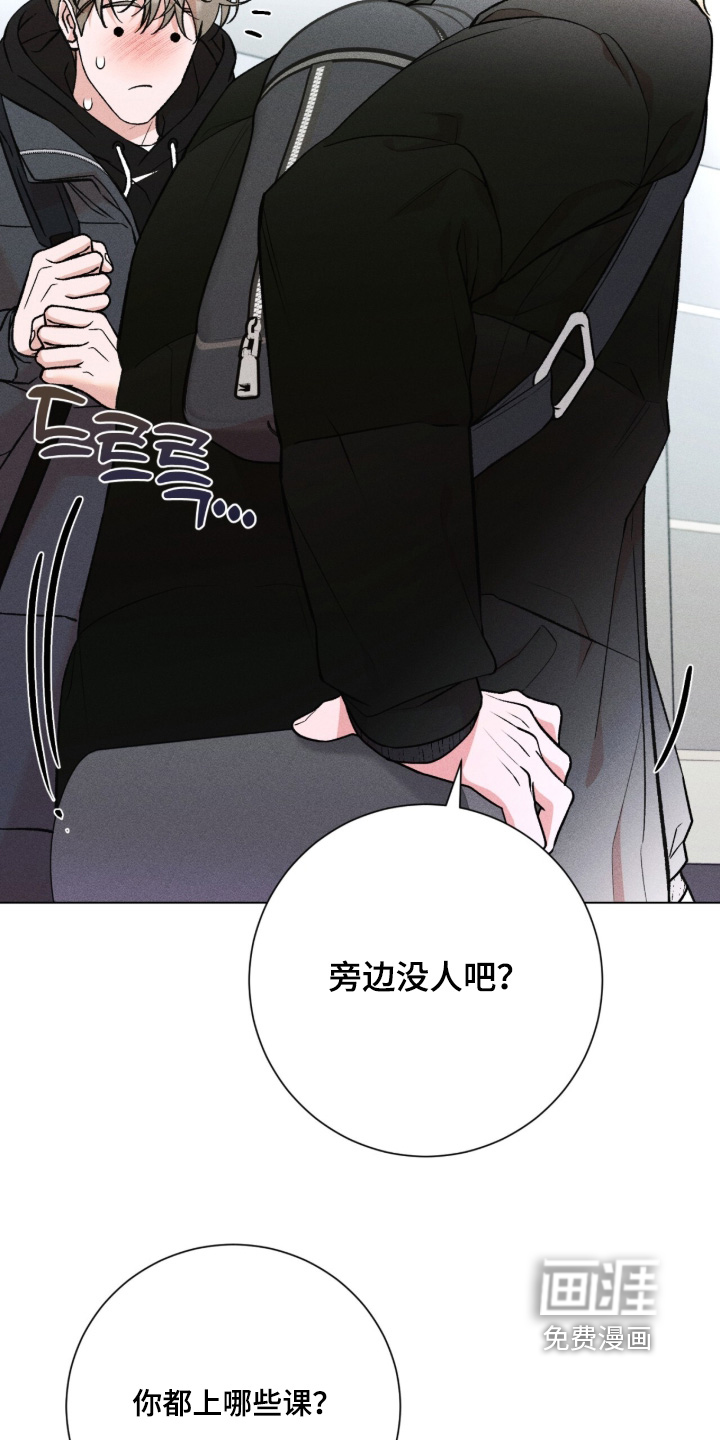 哥哥的糖果漫画-图22