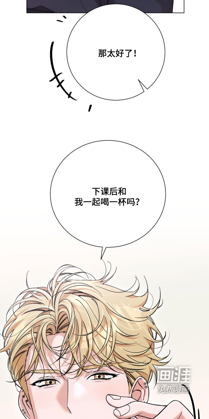 哥哥的糖果漫画-图25