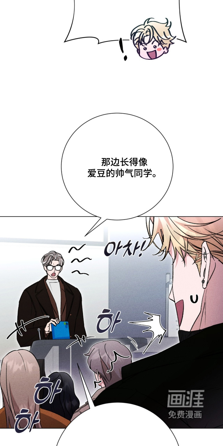 哥哥的糖果漫画-图4