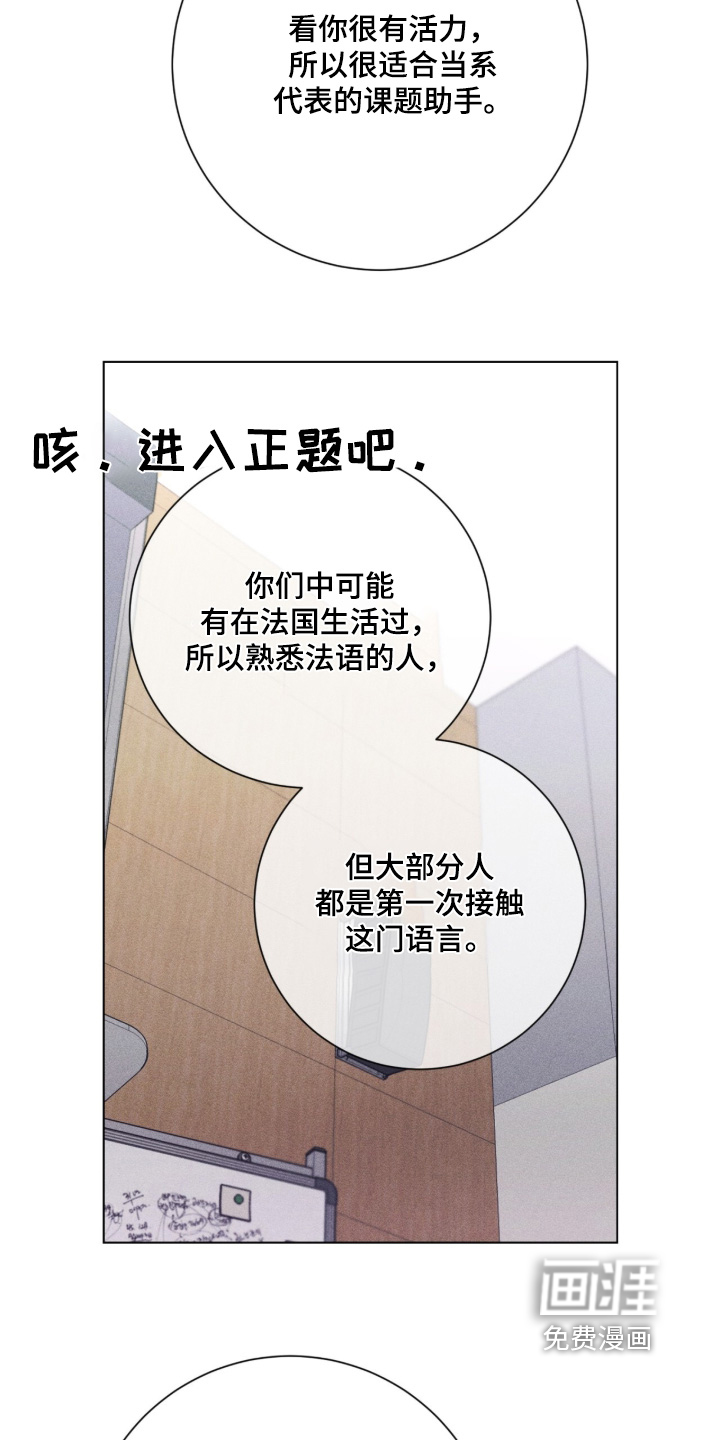 哥哥的糖果漫画-图5
