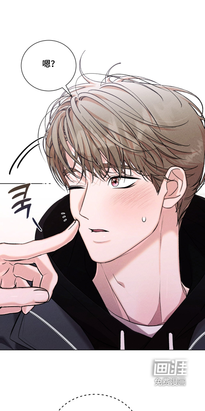 哥哥的糖果漫画-图7
