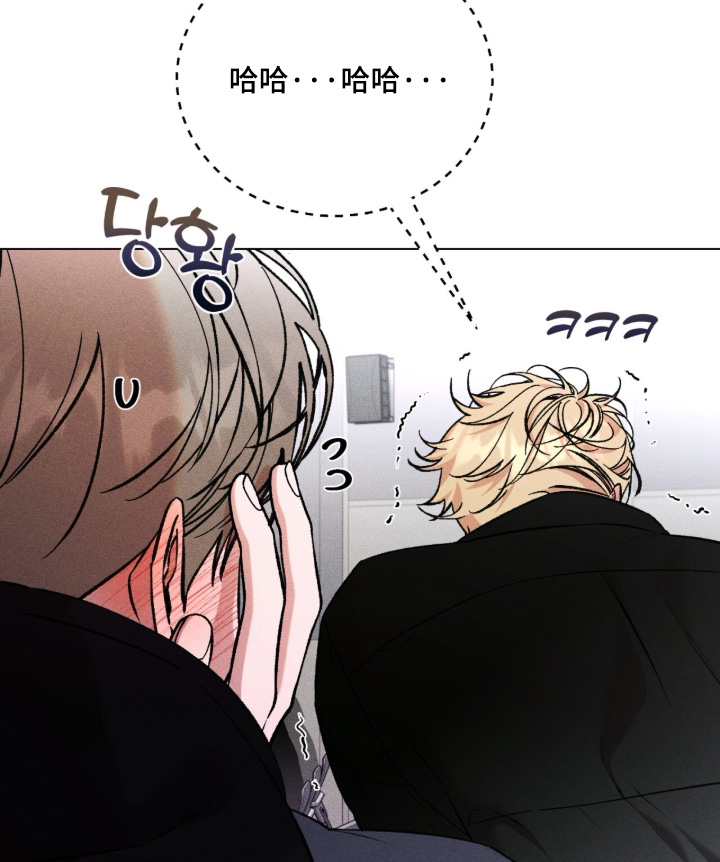 哥哥的糖果漫画-图8