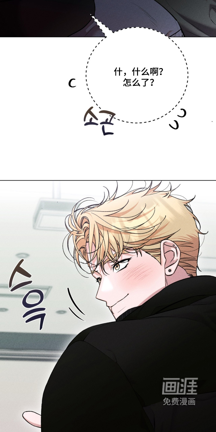 哥哥的糖果漫画-图9
