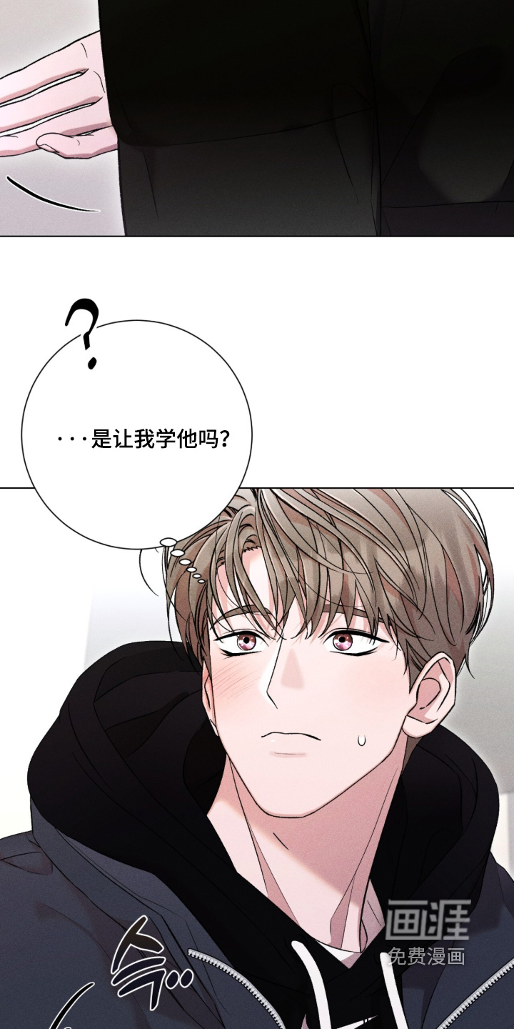 哥哥的糖果漫画-图10