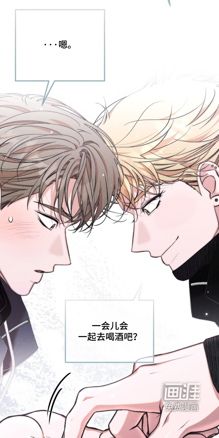 哥哥的糖果漫画-图13