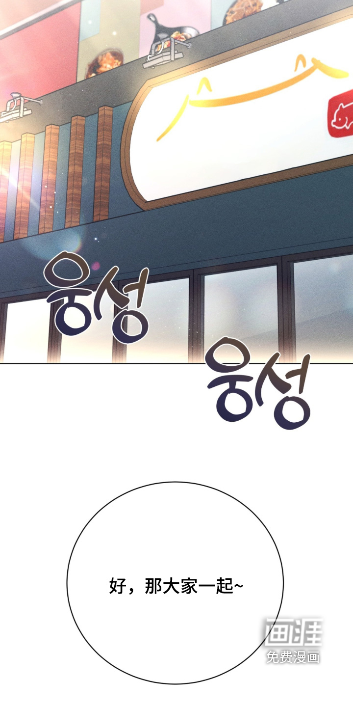 哥哥的糖果漫画-图17