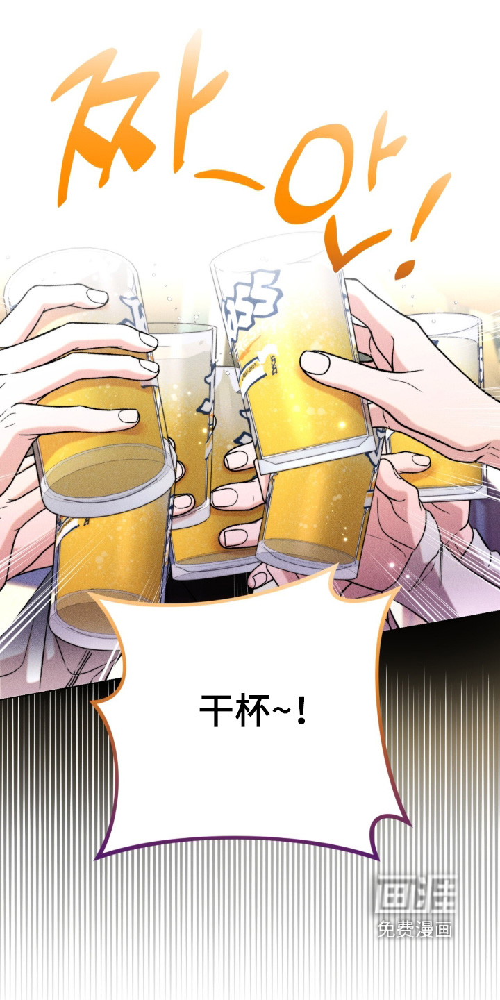 哥哥的糖果漫画-图18