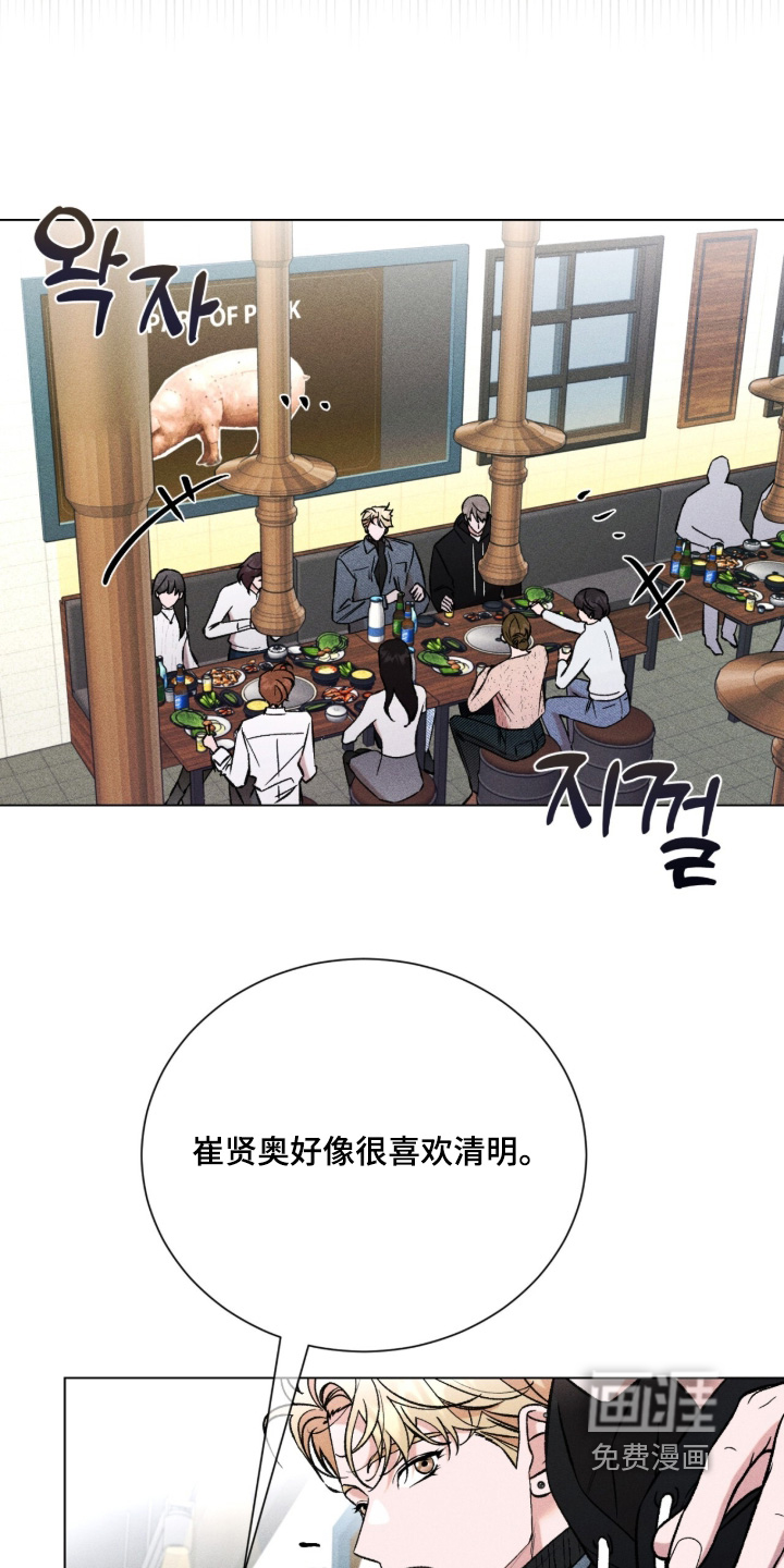 哥哥的糖果漫画-图19