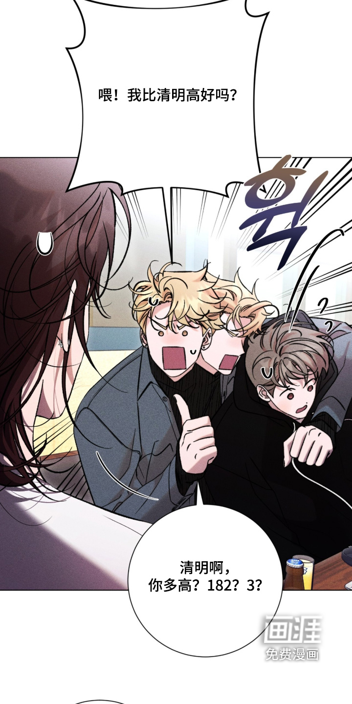 哥哥的糖果漫画-图21