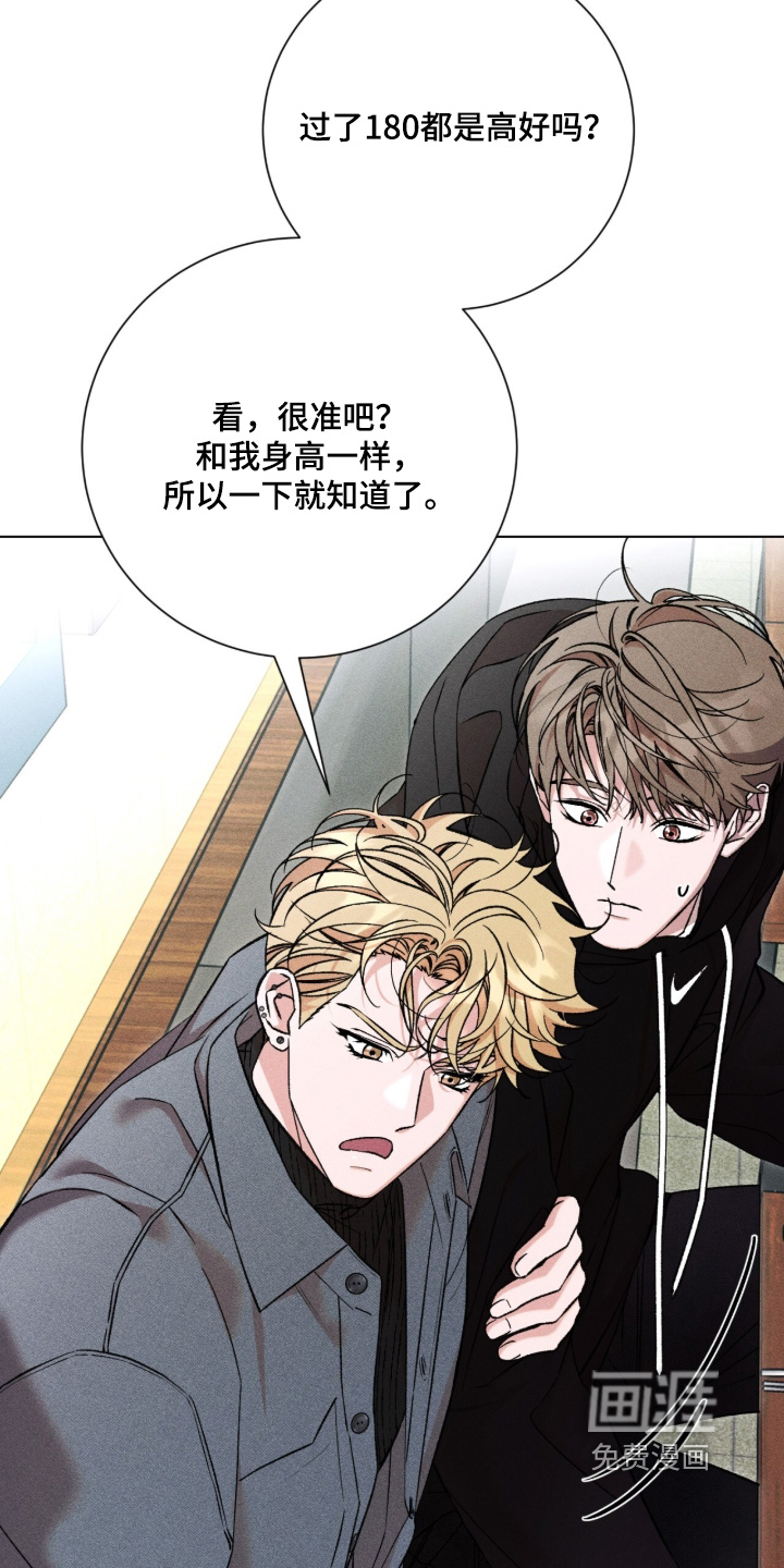 哥哥的糖果漫画-图23