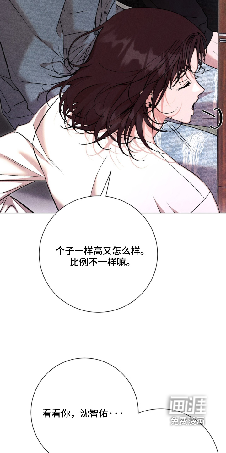 哥哥的糖果漫画-图24