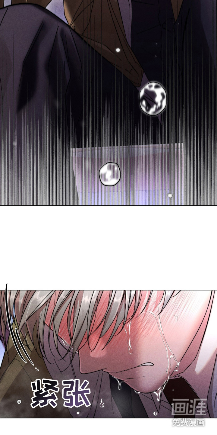 哥哥的糖果漫画-图13