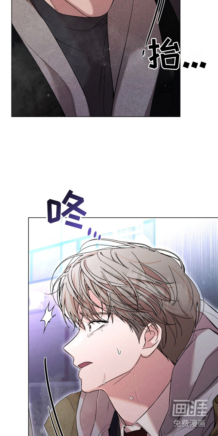 哥哥的糖果漫画-图16