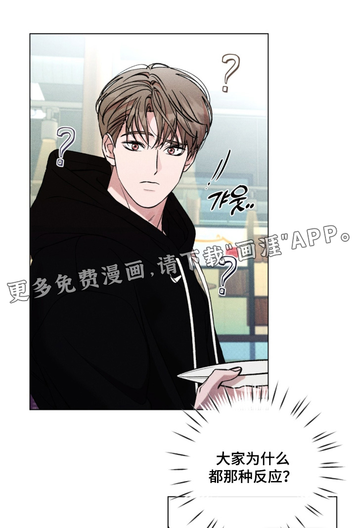 哥哥的糖果第20话第1页