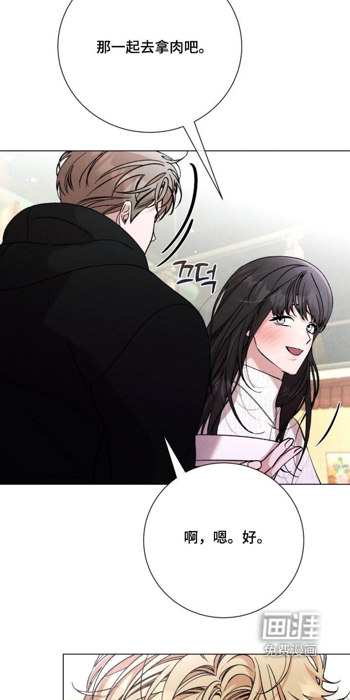 哥哥的糖果漫画-图3