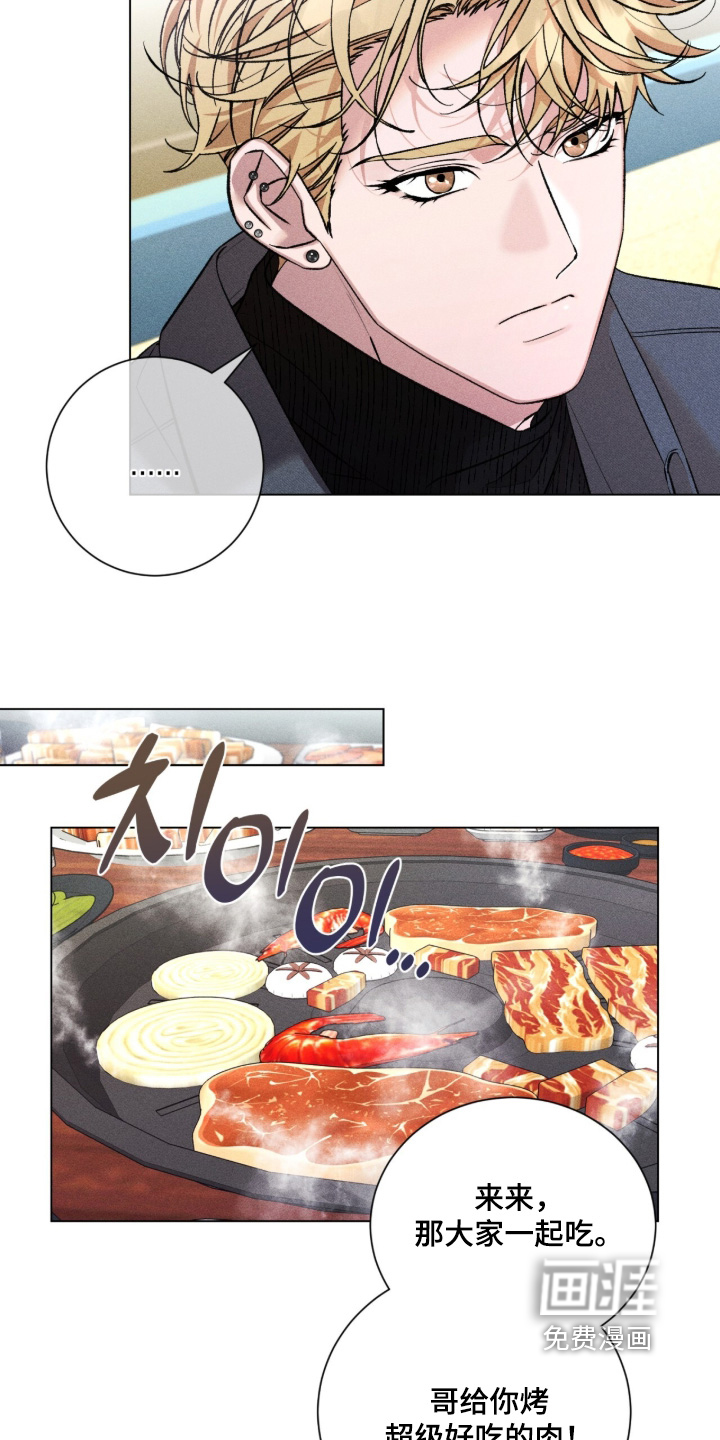 哥哥的糖果漫画-图4