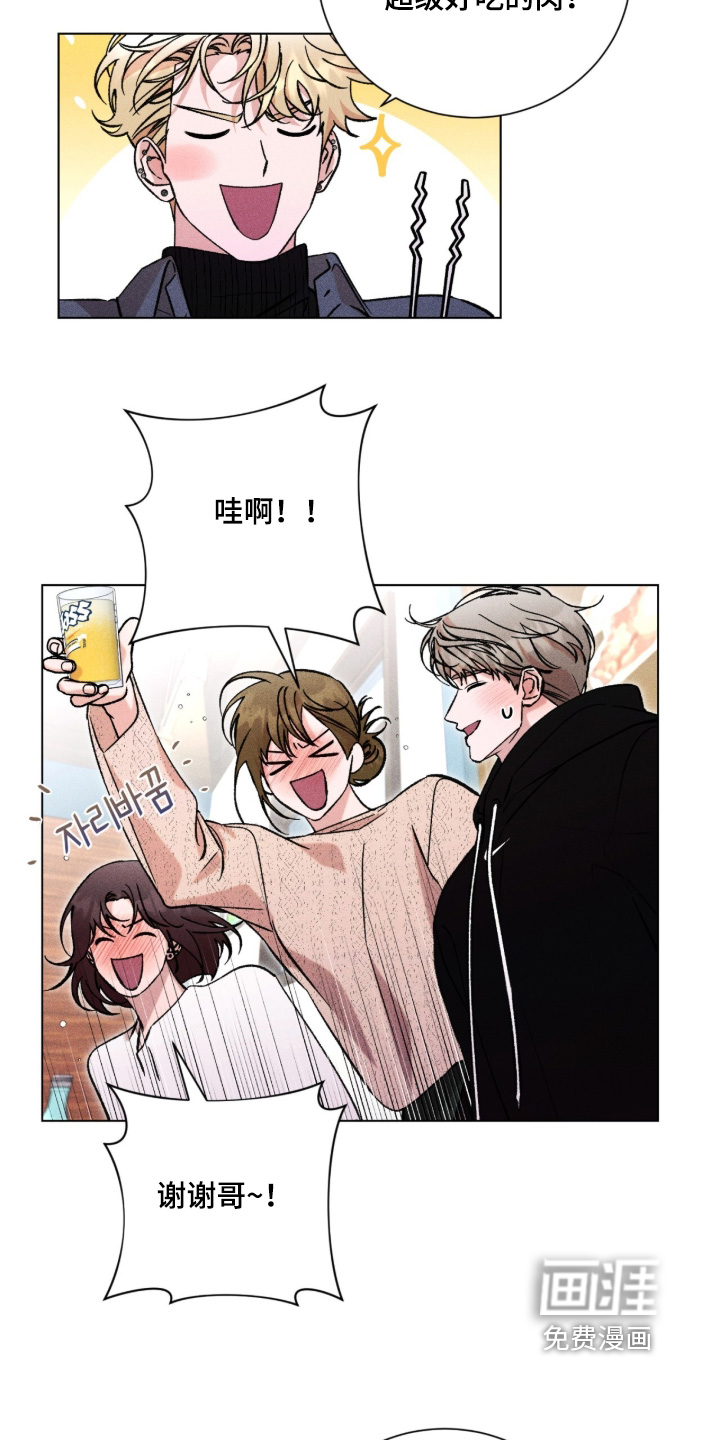 哥哥的糖果漫画-图5