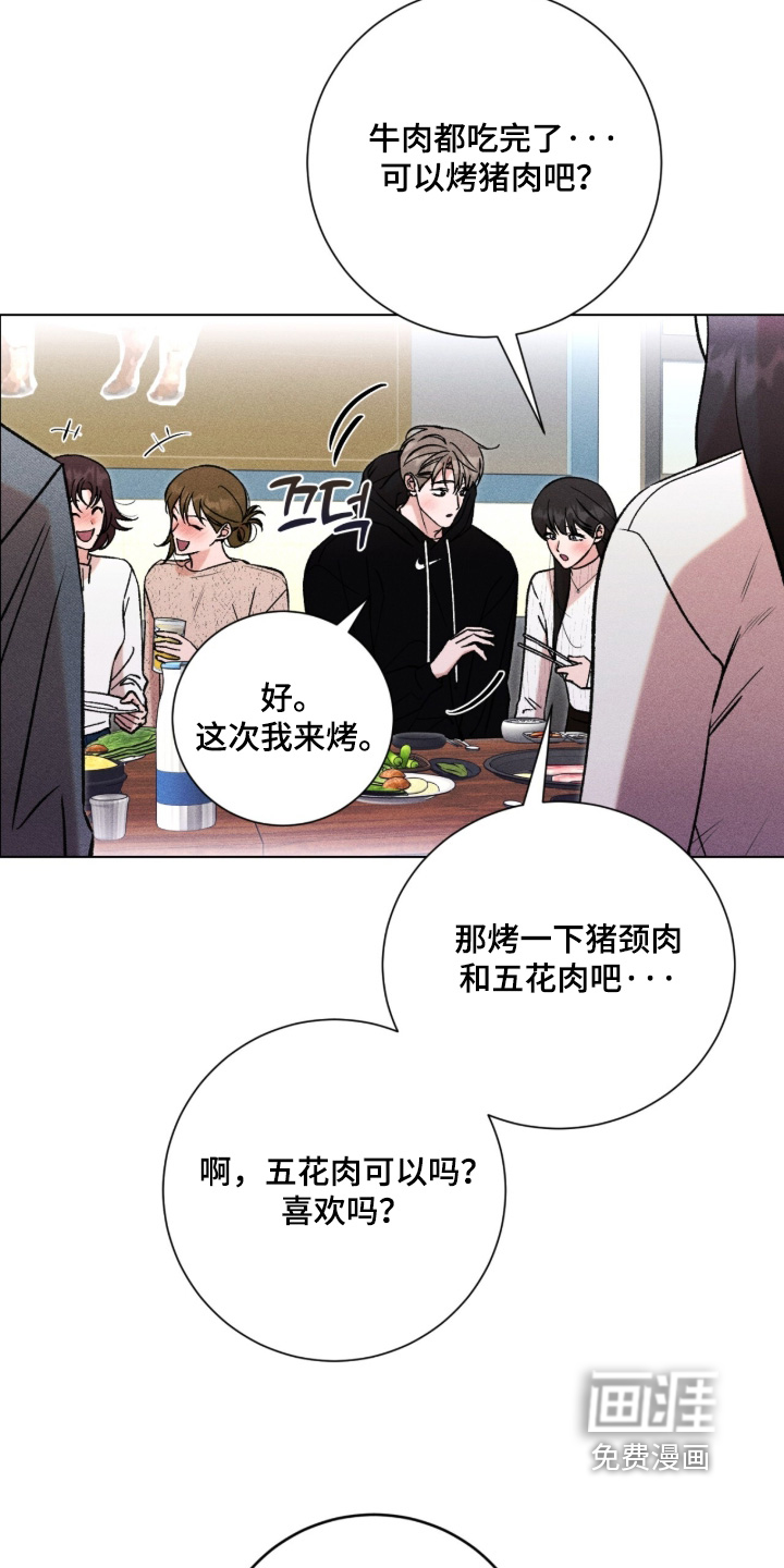 哥哥的糖果漫画-图6