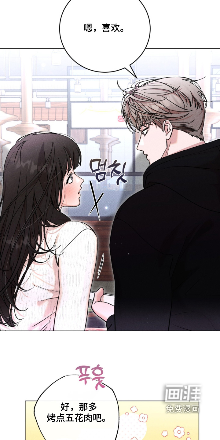 哥哥的糖果漫画-图7